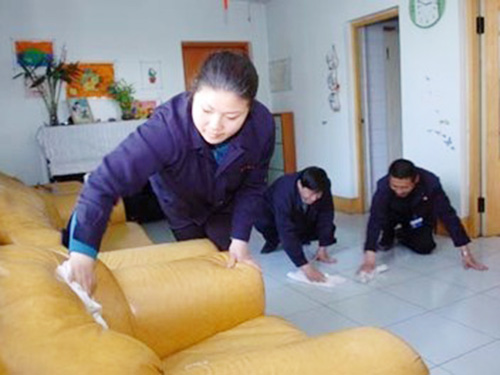 家居保洁