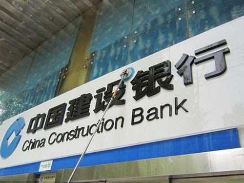 建设银行招牌清洗
