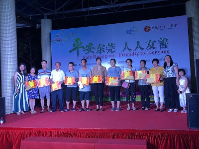 金晖花园文艺演出