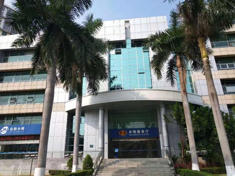 国家税务总局东莞东城税务分局