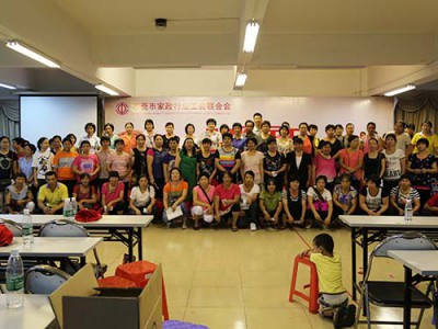 物业管理公司11周年