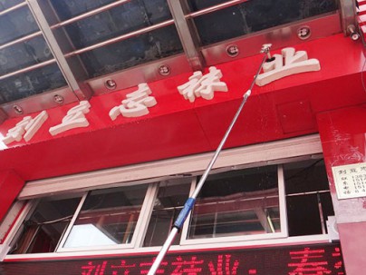 门店招牌清洗
