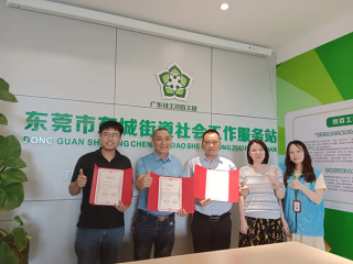 致美物业温情服务