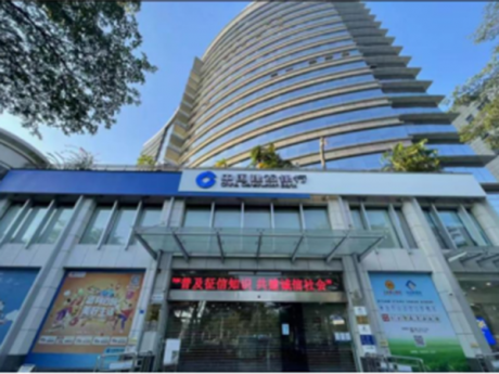 建设银行东莞分行