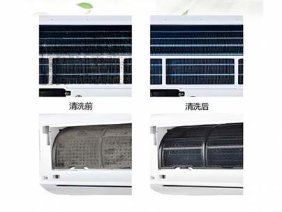空调清洁
