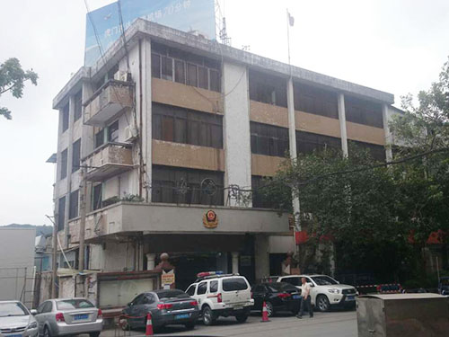 黄埔海关缉私局