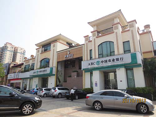 中国农业银行东骏支行